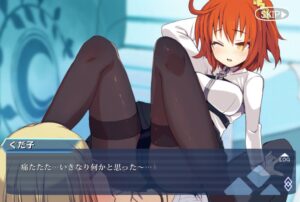 ぐだ子のエロ画像（Fate Grand Order）20