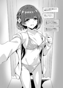 秦谷美鈴のエロ画像（学園アイドルマスター）48
