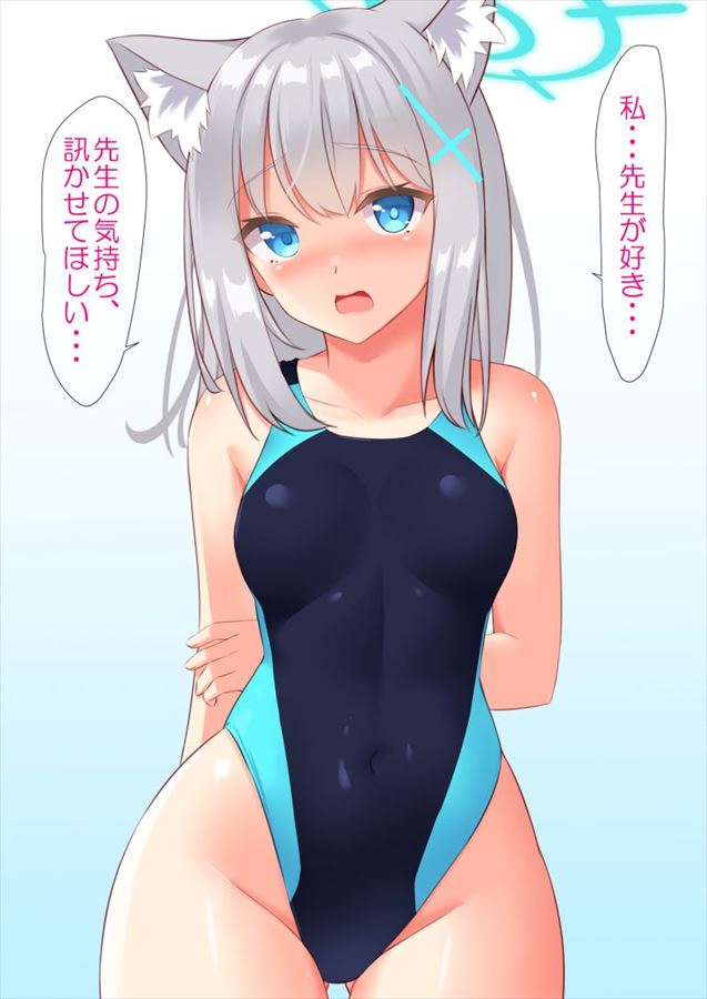 【ブルーアーカイブ】砂狼シロコの無料(フリー)の二次エロ画像集