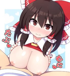 博麗霊夢のエロ画像（東方Project）44