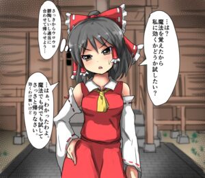 博麗霊夢のエロ画像（東方Project）55
