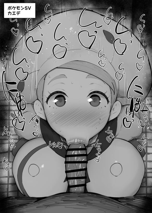 【ポケットモンスター】二次元の世界に行ってカエデとめっちゃハメハメしたいと思わせるエロ画像まとめ