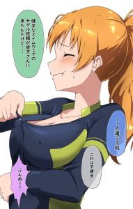 近江彼方のエロ画像（ラブライブ！虹ヶ咲学園スクールアイドル同好会）54