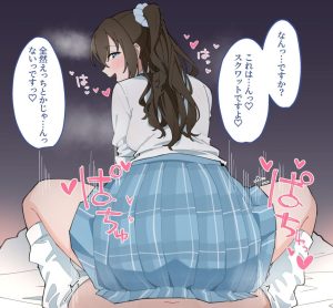 桜坂しずくのエロ画像（ラブライブ！虹ヶ咲学園スクールアイドル同好会）59