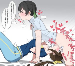 桜坂しずくのエロ画像（ラブライブ！虹ヶ咲学園スクールアイドル同好会）32