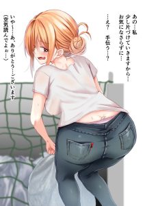 由比ヶ浜結衣のエロ画像（やはり俺の青春ラブコメはまちがっている。）11