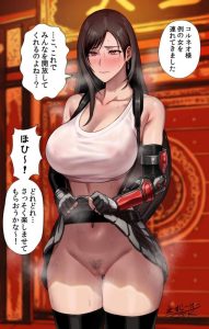 ティファのエロ画像（ファイナルファンタジー）45