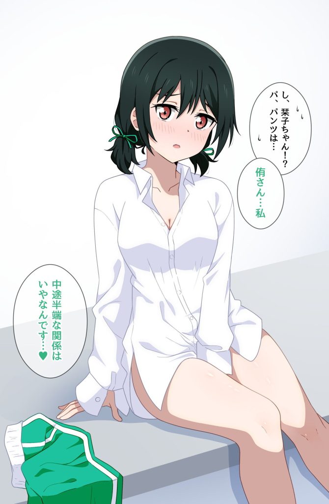 【ラブライブ！虹ヶ咲学園スクールアイドル同好会】三船栞子のえっちで抜けるかわいいエロネタ画像まとめ