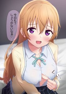 近江彼方のエロ画像（ラブライブ！虹ヶ咲学園スクールアイドル同好会）3