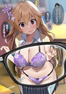 近江彼方のエロ画像（ラブライブ！虹ヶ咲学園スクールアイドル同好会）6