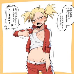 猿柿ひよ里のエロ画像（BLEACH）4