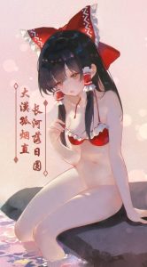 博麗霊夢のエロ画像（東方Project）20