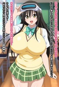 古手川唯のエロ画像（To LOVEる）22