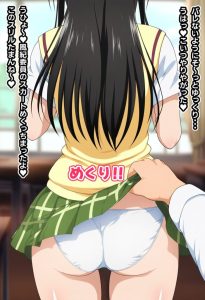 古手川唯のエロ画像（To LOVEる）24