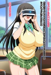古手川唯のエロ画像（To LOVEる）31