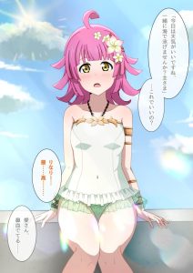 天王寺璃奈のエロ画像（ラブライブ！虹ヶ咲学園スクールアイドル同好会）6