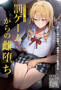 三浦優美子のエロ画像（やはり俺の青春ラブコメはまちがっている。）5