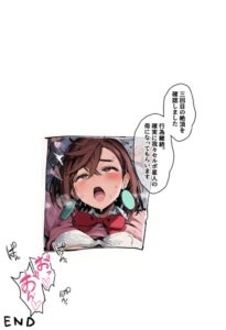 綾瀬桃のエロ画像（ダンダダン）29
