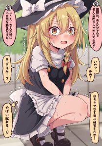 霧雨魔理沙のエロ画像（東方Project）19