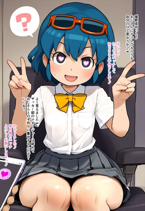 【イナズマイレブン】音無春奈のがっつりむしゃぶりつきたいおっぱいエロ画像で即抜き！