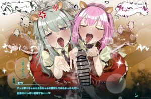 草薙寧々のエロ画像（プロジェクトセカイ）4