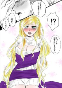 ソニア・ネヴァーマインドのエロ画像（ダンガンロンパ）17
