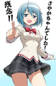美樹さやかのエロ画像（魔法少女まどか☆マギカ）19