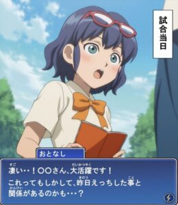 瀬戸水鳥のエロ画像（イナズマイレブン）57
