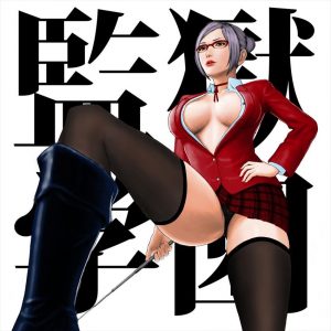 白木芽衣子のエロ画像（監獄学園）24
