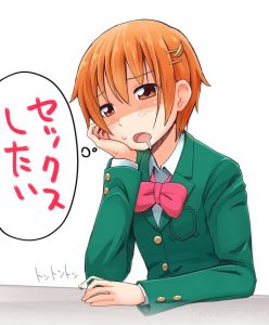 伊波まひるのエロ画像（WORKING!!）57