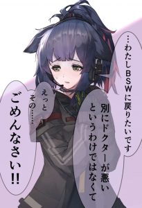 ジェシカのエロ画像（アークナイツ）53