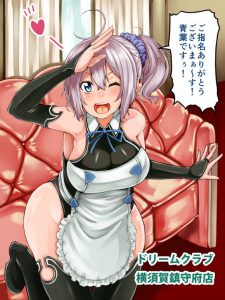 青葉のエロ画像（艦隊これくしょん）22