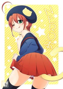 譲崎ネロのエロ画像（探偵オペラミルキィホームズ）1
