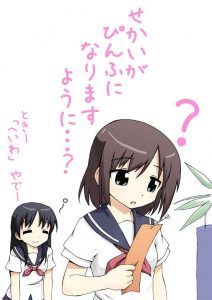 園城寺怜のエロ画像（咲-Saki-）34