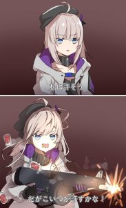AA-12のエロ画像（ドールズフロントライン）29