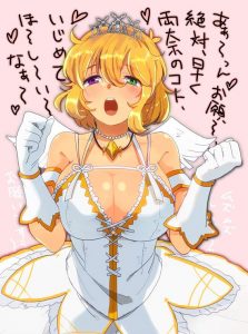 両奈のエロ画像（閃乱カグラ）47