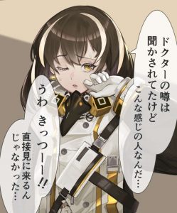 マゼランのエロ画像（アークナイツ）23