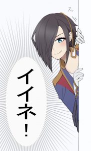 アーク・ロイヤルのエロ画像（アズールレーン）6