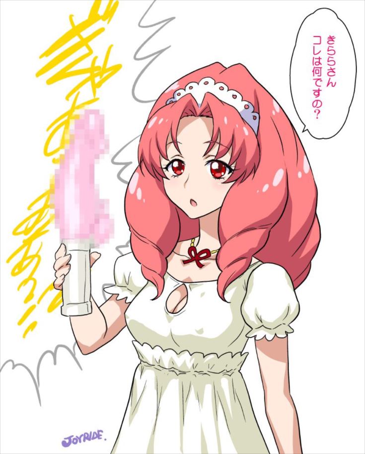 見てるだけで幸せになれる紅城トワの無料エロ画像まとめ！(プリキュア)