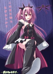 クルル・ツェペシのエロ画像（終わりのセラフ）35