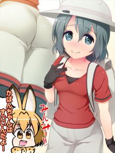 かばんのエロ画像（けものフレンズ）40