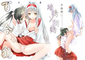 翔鶴のエロ画像（艦隊これくしょん）35