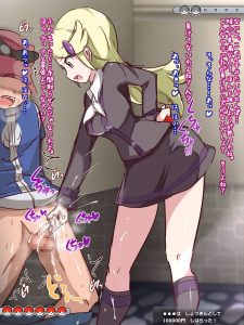 エリートトレーナーのエロ画像（ポケットモンスター）35