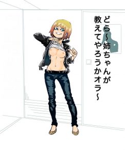 田中冴子のエロ画像（ハイキュー!!）34