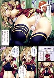 シリカの悩殺必死のセクシーポーズのエロ画像！【ソードアート・オンライン】