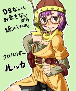 ルッカのエロ画像（クロノトリガー）13