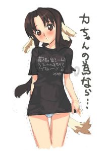エルルゥのエロ画像（うたわれるもの）3