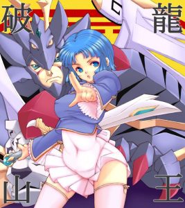 クスハ・ミズハのエロ画像（スーパーロボット大戦）25