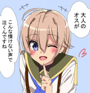 直樹美紀のエロ画像（がっこうぐらし！）1
