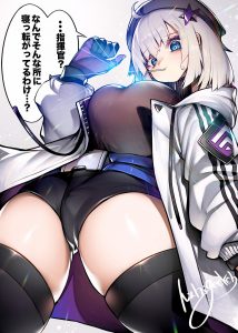 AA-12のエロ画像（ドールズフロントライン）14